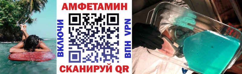 закладки  Любань  АМФЕТАМИН Розовый 