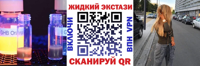 Бутират буратино  Любань 