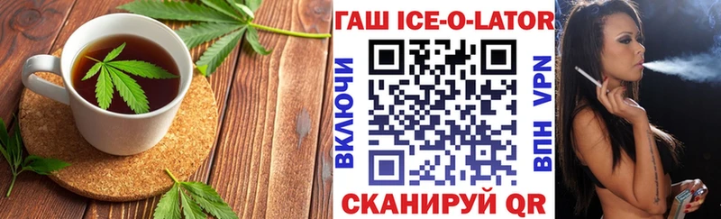 Canna-Cookies марихуана  KRAKEN ссылки  Любань 