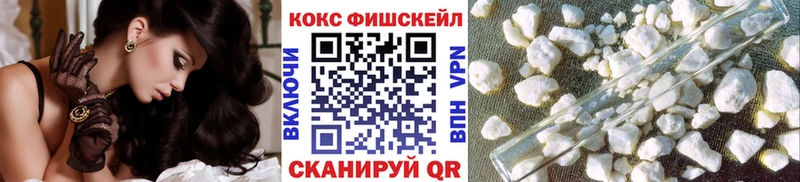 гидра онион  где купить   Любань  Кокаин VHQ 