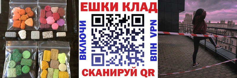 omg рабочий сайт  как найти наркотики  Любань  Ecstasy mix 
