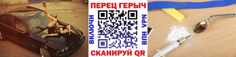 Героин хмурый  Любань 
