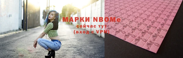 кокаин колумбия Кодинск