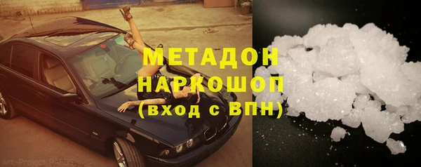 кокаин VHQ Козловка