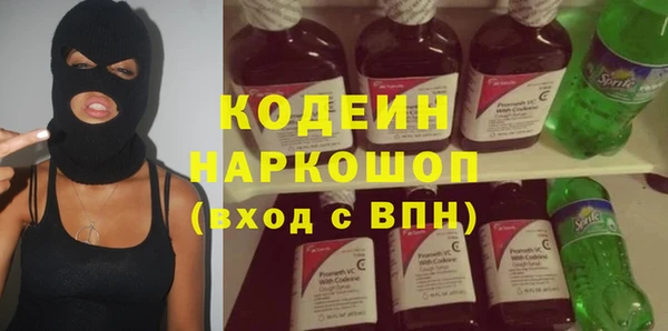 кокаин колумбия Кодинск