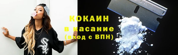 кокаин VHQ Козловка