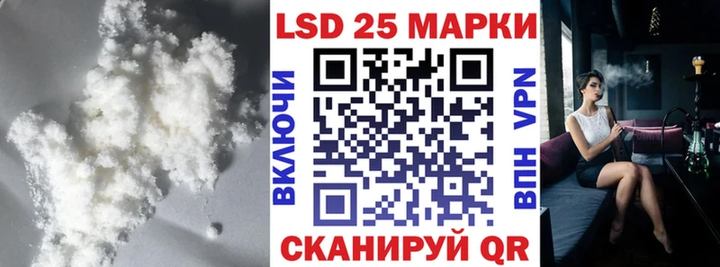 Лсд 25 экстази ecstasy  Любань 