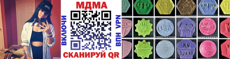 MDMA VHQ дарнет шоп Любань