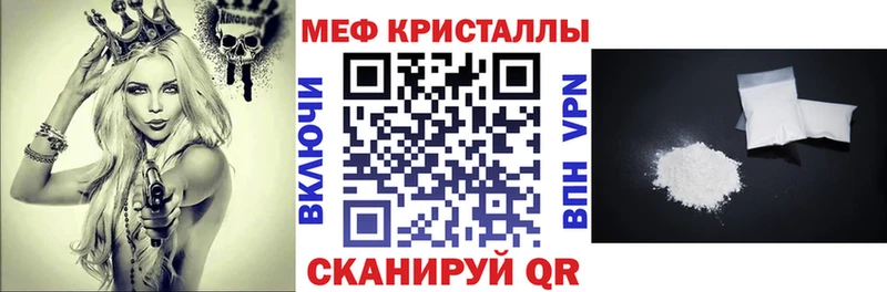 закладки  Любань  МЯУ-МЯУ mephedrone 
