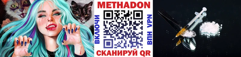 Метадон белоснежный  Любань 