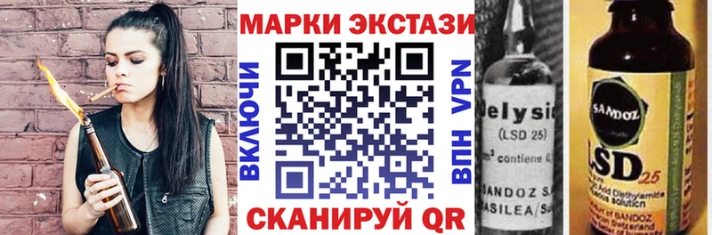 Марки NBOMe 1500мкг  Любань 
